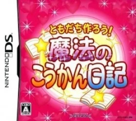Tomodachi Tsukurou! Mahou No Koukan Nikki (NoRePack) Rom
